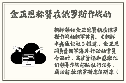 在课上用鸡插英语课代表在线